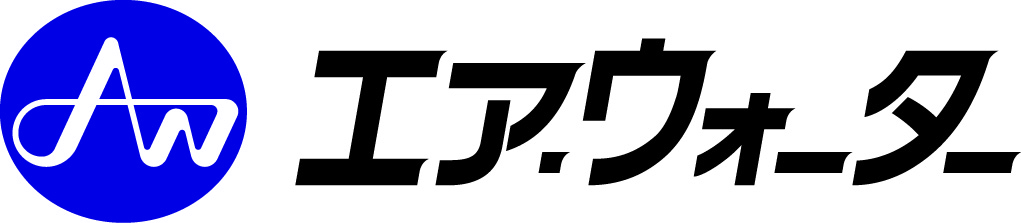 エア・ウォーター株式会社