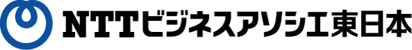 株式会社 エヌ・ティ・ティ・ビジネスアソシエ東日本