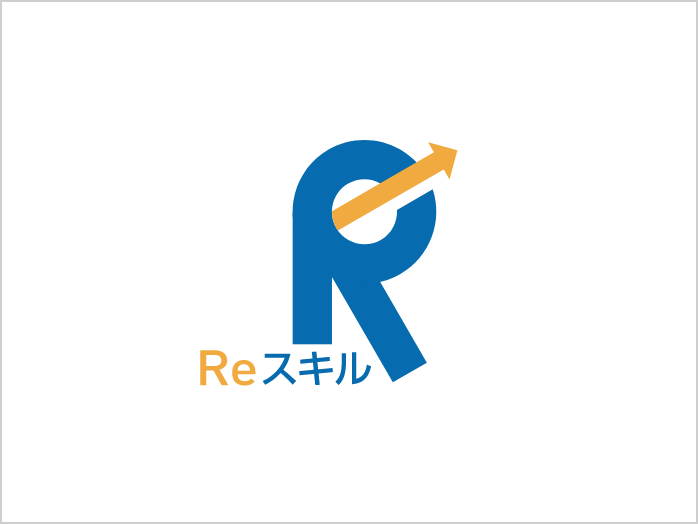 Reスキルのロゴ